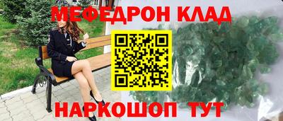гидра Татарск