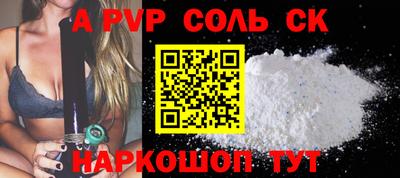гидра Татарск