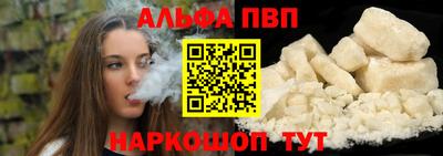 гидра Татарск