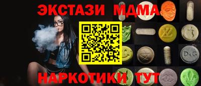 гидра Татарск