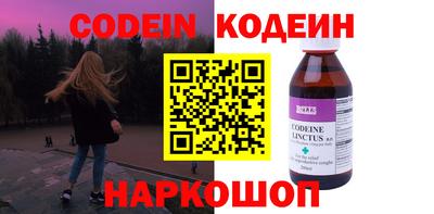 MESCALINE Тверь