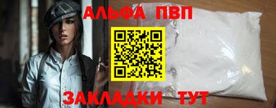гидра Татарск
