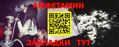 гидра Татарск