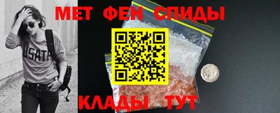 гидра Татарск