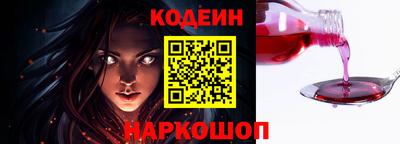 гидра Татарск