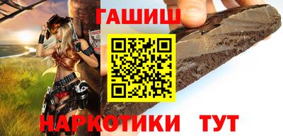 гидра Татарск