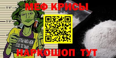 MESCALINE Тверь