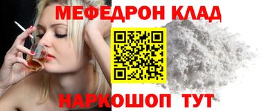 гидра Татарск