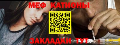 гидра Татарск
