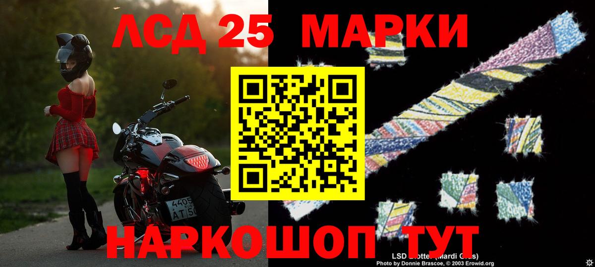 Уссурийск  Вход с VPN  Мефедрон   Каннабис  Гашиш  МДМА  Канабис  A-PVP СОЛЬ  