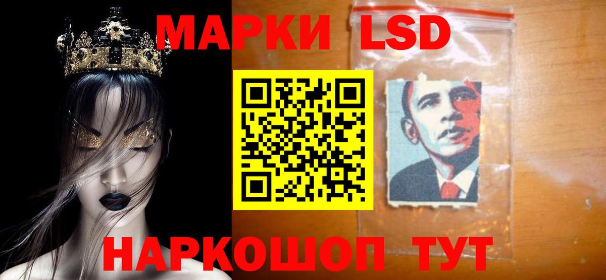 LSD-25 экстази ecstasy  Лсд 25 экстази ecstasy  Уссурийск  Вход с VPN 