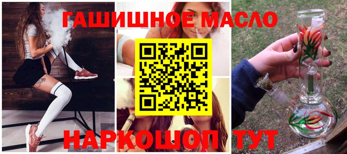 Дистиллят ТГК вейп Уссурийск
