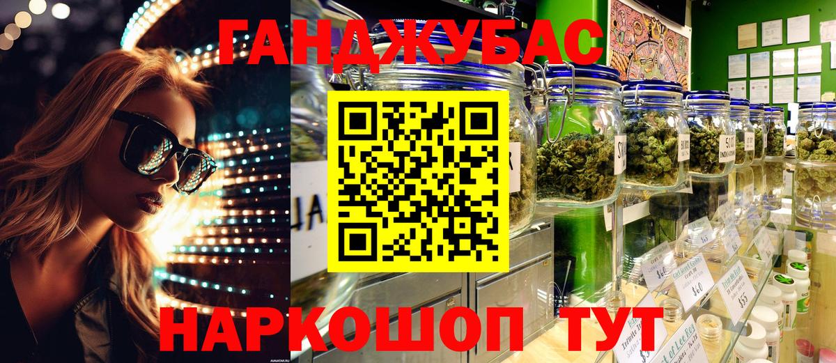 Конопля Amnesia  Вход с VPN  Уссурийск  Конопля White Widow  Бошки марихуана марихуана 
